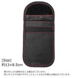 スマートキーケース 電波遮断ポーチ RFID | PlusNao | 詳細画像6