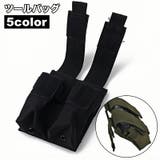 ツールバッグ ダブル アウトドア | PlusNao | 詳細画像1 