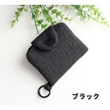 コインケース 小銭入れ ミニ財布 | PlusNao | 詳細画像9