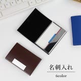 名刺入れ 名刺ホルダー カードホルダー | PlusNao | 詳細画像1 