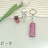 アトマイザー ケース付き キーリング | PlusNao | 詳細画像8