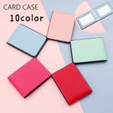 カードケース クレジットカードケース 薄型 | PlusNao | 詳細画像1