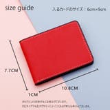 カードケース クレジットカードケース 薄型 | PlusNao | 詳細画像17