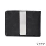 マネークリップ メンズ 男性用 | PlusNao | 詳細画像13 