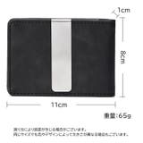 マネークリップ メンズ 男性用 | PlusNao | 詳細画像15 