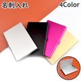 名刺入れ カード入れ 男性 | PlusNao | 詳細画像1 