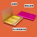 名刺入れ カード入れ 男性 | PlusNao | 詳細画像4 