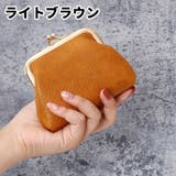 がま口財布 がま口サイフ 小銭入れ | PlusNao | 詳細画像11