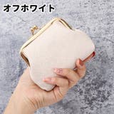 がま口財布 がま口サイフ 小銭入れ | PlusNao | 詳細画像12