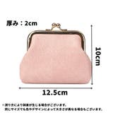 がま口財布 がま口サイフ 小銭入れ | PlusNao | 詳細画像13