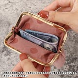 がま口財布 がま口サイフ 小銭入れ | PlusNao | 詳細画像5