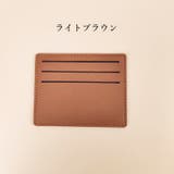 インナーカードケース 6枚収納 カード入れ | PlusNao | 詳細画像15 