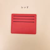 インナーカードケース 6枚収納 カード入れ | PlusNao | 詳細画像16 