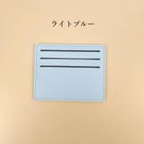 インナーカードケース 6枚収納 カード入れ | PlusNao | 詳細画像17 