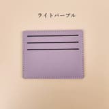 インナーカードケース 6枚収納 カード入れ | PlusNao | 詳細画像18 
