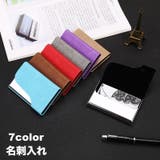 名刺入れ カードケース 名刺ケース | PlusNao | 詳細画像1 