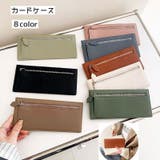 クレジットカードケース カード入れ コインケース | PlusNao | 詳細画像1 