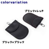 電磁波遮断ケース スマートキー用 電磁波遮断袋 | PlusNao | 詳細画像16 