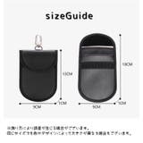 電磁波遮断ケース スマートキー用 電磁波遮断袋 | PlusNao | 詳細画像17 