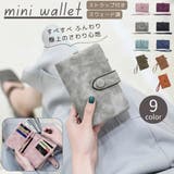 折り財布 ミニ財布 二つ折り | PlusNao | 詳細画像1 