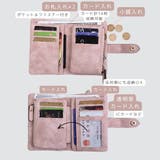 折り財布 ミニ財布 二つ折り | PlusNao | 詳細画像11 
