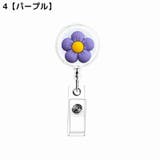 クリップ式キーリール リールキーホルダー ネームホルダー | PlusNao | 詳細画像7 