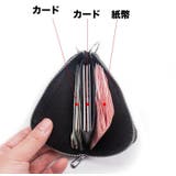 ミニ財布 コインケース 小銭入れ | PlusNao | 詳細画像8 