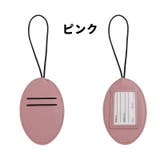ネームタグ 単品 1個 | PlusNao | 詳細画像10 