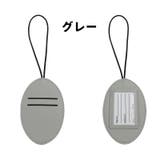 ネームタグ 単品 1個 | PlusNao | 詳細画像13 