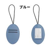 ネームタグ 単品 1個 | PlusNao | 詳細画像17 