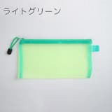 ペンケース 筆箱 学生 | PlusNao | 詳細画像15