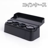 コインケース コインホルダー 小銭ケース | PlusNao | 詳細画像1 