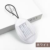 ネームタグ 2個セット ラゲージタグ | PlusNao | 詳細画像10 