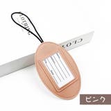 ネームタグ 2個セット ラゲージタグ | PlusNao | 詳細画像11 