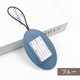 ネームタグ 2個セット ラゲージタグ | PlusNao | 詳細画像17 