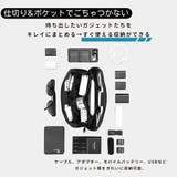 ガジェットポーチ ガジェットケース 小物入れ | PlusNao | 詳細画像4 