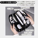 ガジェットポーチ ガジェットケース 小物入れ | PlusNao | 詳細画像8 