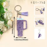 バッグチャーム キーホルダー バッグ用アクセサリー | PlusNao | 詳細画像12 