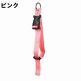 ラゲッジストラップ 単品 1個 | PlusNao | 詳細画像9 