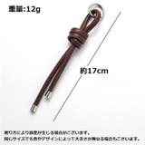 バッグチャーム キーホルダー ストラップ | PlusNao | 詳細画像14 