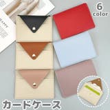 カードケース カード入れ クレジットカードケース | PlusNao | 詳細画像1