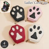 カードケース カード入れ カードホルダー | PlusNao | 詳細画像1