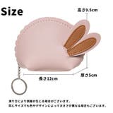 コインケース 財布 ミニ財布 | PlusNao | 詳細画像10