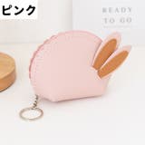 コインケース 財布 ミニ財布 | PlusNao | 詳細画像5