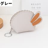 コインケース 財布 ミニ財布 | PlusNao | 詳細画像7
