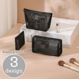 メイクポーチ 化粧ポーチ メッシュポーチ | PlusNao | 詳細画像1 