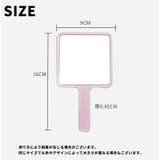 手鏡 ハンドミラー 単品 | PlusNao | 詳細画像16 