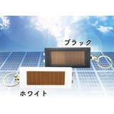 懐中電灯 ソーラー充電式 LED | PlusNao | 詳細画像7 
