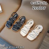サンダル 靴 子供用 | PlusNao | 詳細画像1