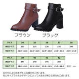 ショートブーツ ショート丈 ヒール高7cm | PlusNao | 詳細画像20 